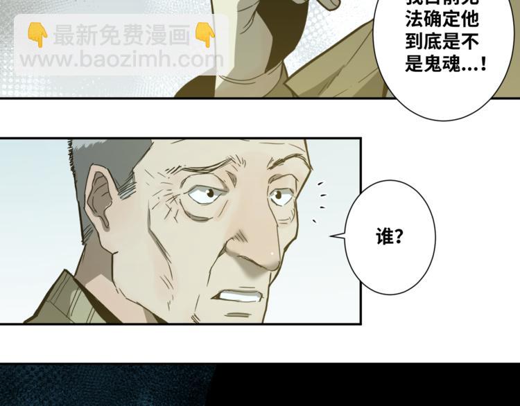 第34话 还刀！(1/3)-第35话