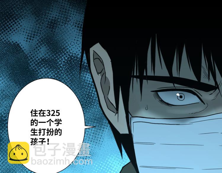 第34话 还刀！(1/3)-第35话