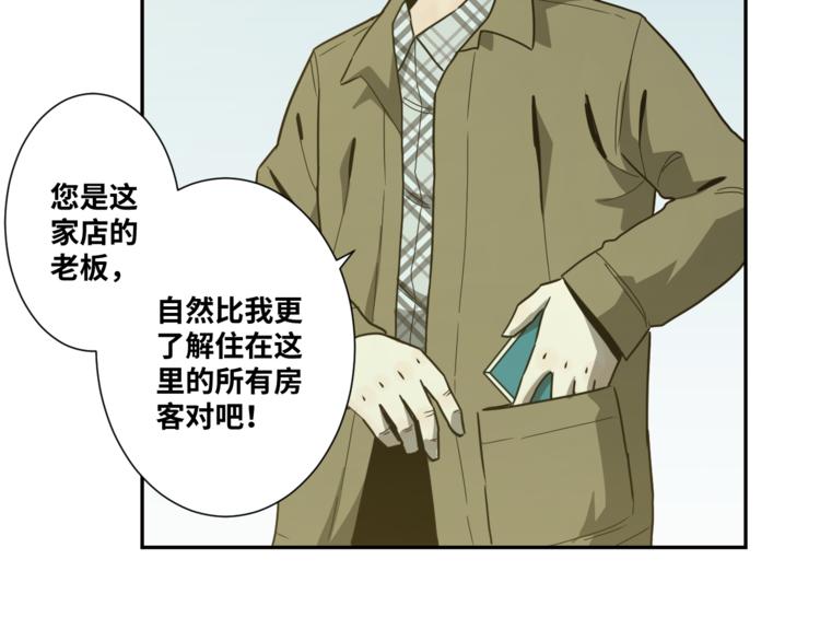 第34话 还刀！(1/3)-第35话