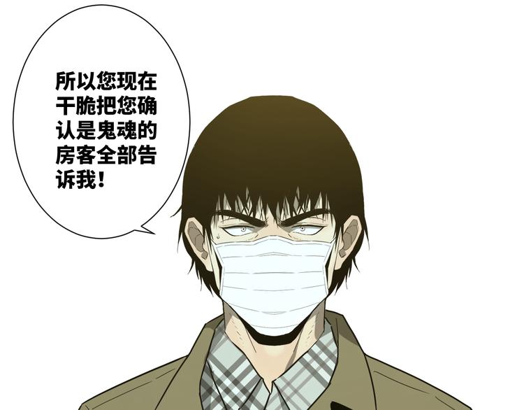 第34话 还刀！(1/3)-第35话