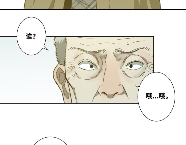 第34话 还刀！(1/3)-第35话