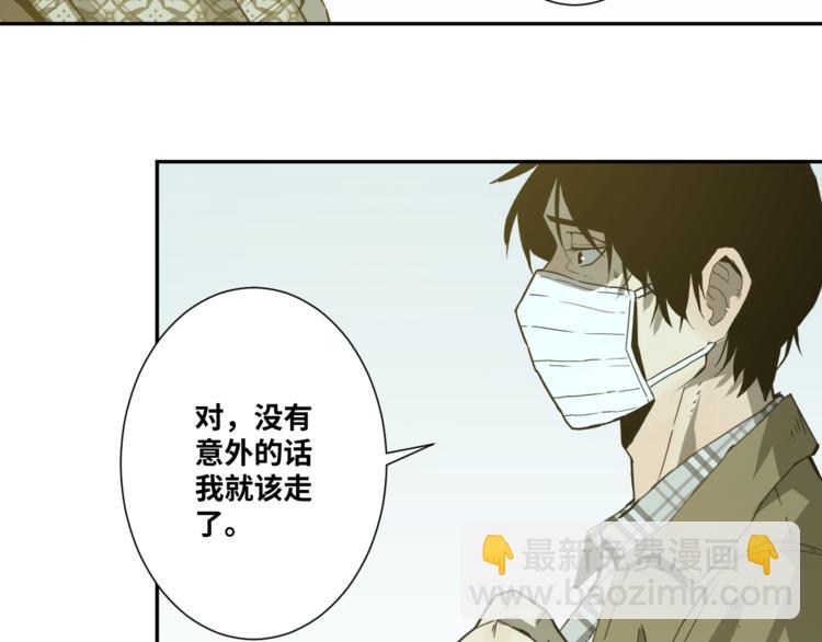 第34话 还刀！(1/3)-第35话