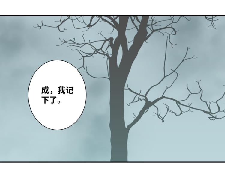 第34话 还刀！(1/3)-第35话