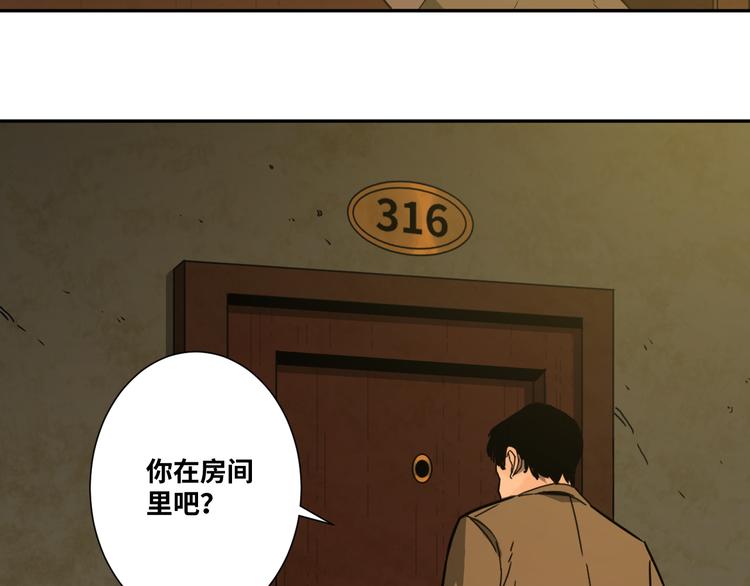 第34话 还刀！(1/3)-第35话