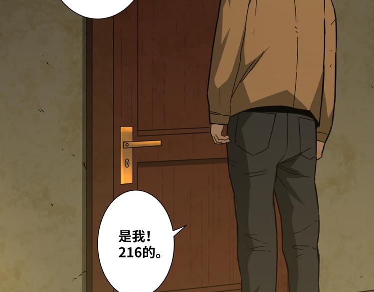 第34话 还刀！(1/3)-第35话