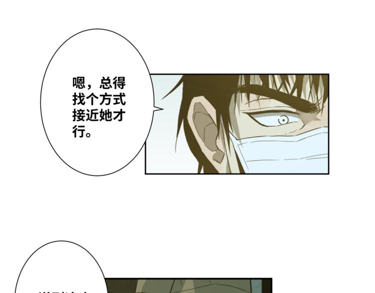 第34话 还刀！(1/3)-第35话