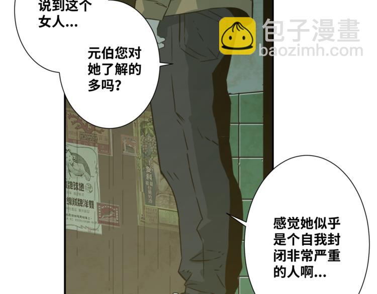 第34话 还刀！(1/3)-第35话