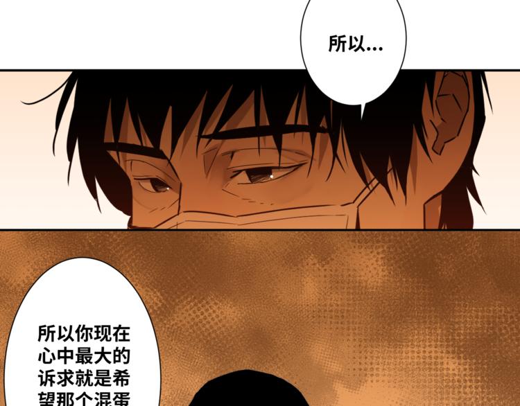 第36话 父亲的骄傲！(1/4)-第37话