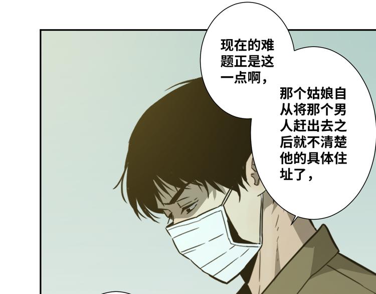 第36话 父亲的骄傲！(1/4)-第37话