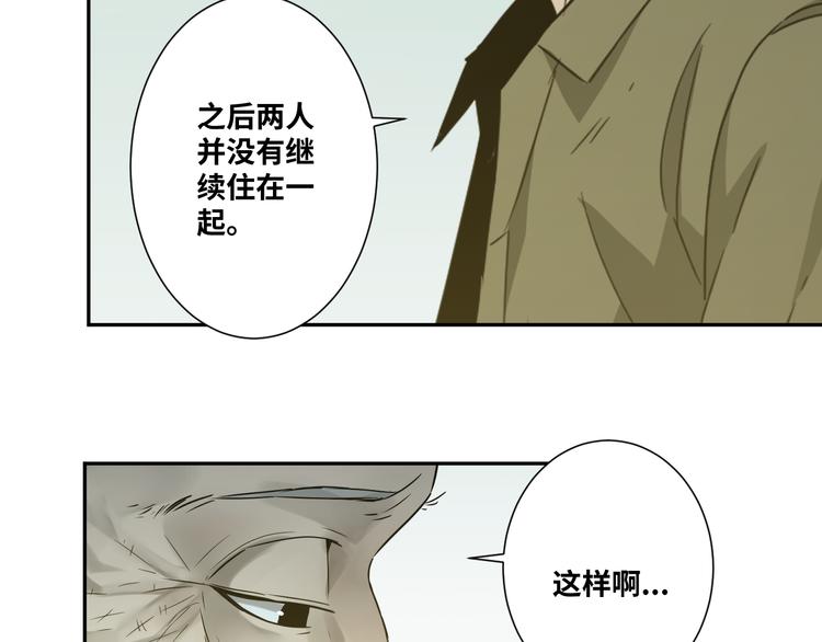 第36话 父亲的骄傲！(1/4)-第37话