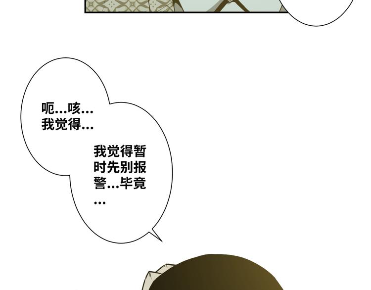 第36话 父亲的骄傲！(1/4)-第37话