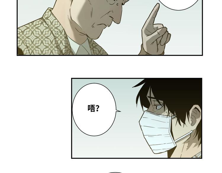 第36话 父亲的骄傲！(1/4)-第37话