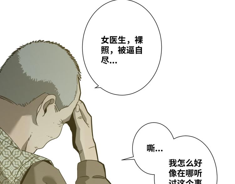 第36话 父亲的骄傲！(1/4)-第37话