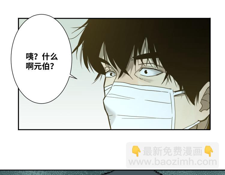 第36话 父亲的骄傲！(1/4)-第37话