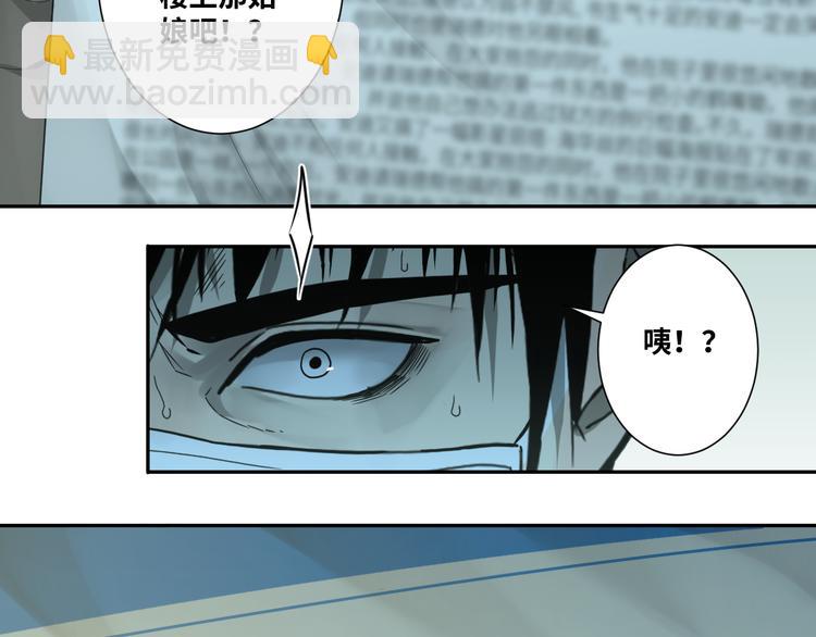 第36话 父亲的骄傲！(1/4)-第37话