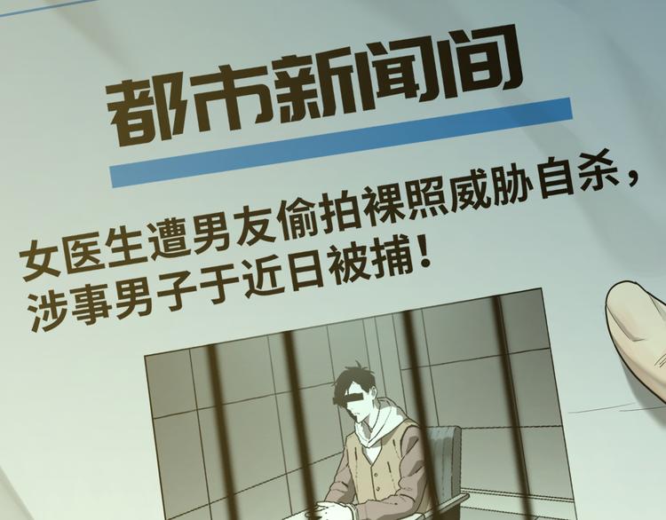 第36话 父亲的骄傲！(1/4)-第37话