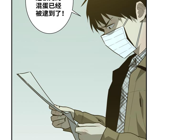 第36话 父亲的骄傲！(1/4)-第37话