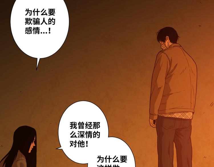 第36话 父亲的骄傲！(1/4)-第37话