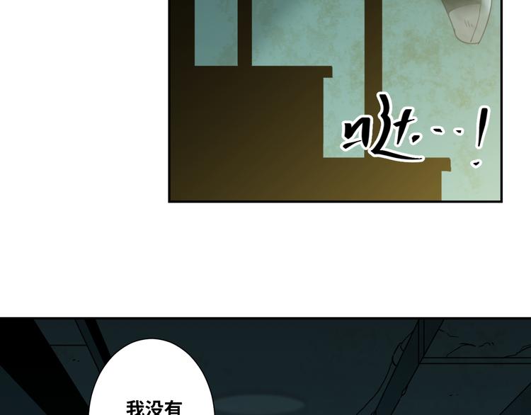 第36话 父亲的骄傲！(1/4)-第37话