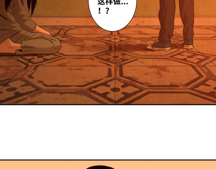 第36话 父亲的骄傲！(1/4)-第37话