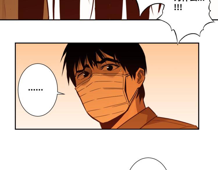 第36话 父亲的骄傲！(1/4)-第37话