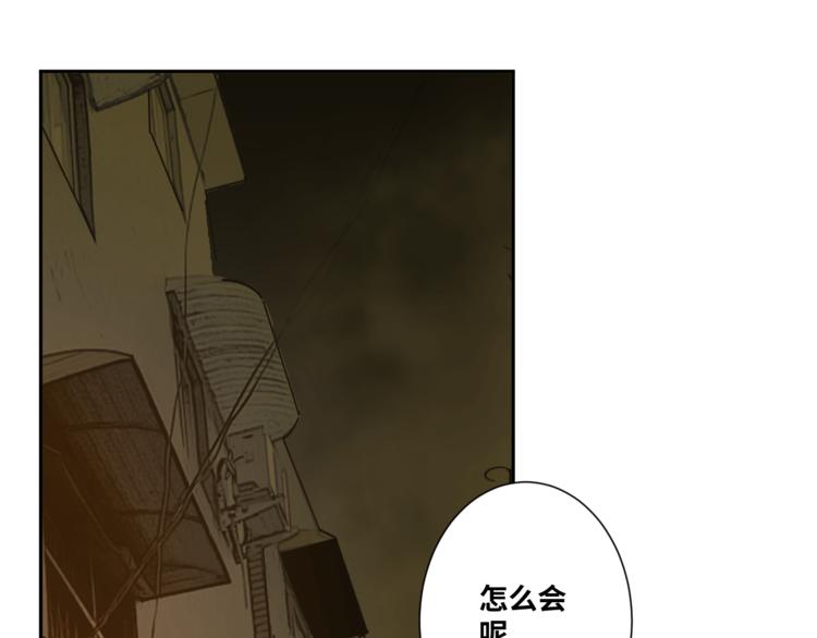 第38话 寻找小孩的家伙！(1/3)-第39话