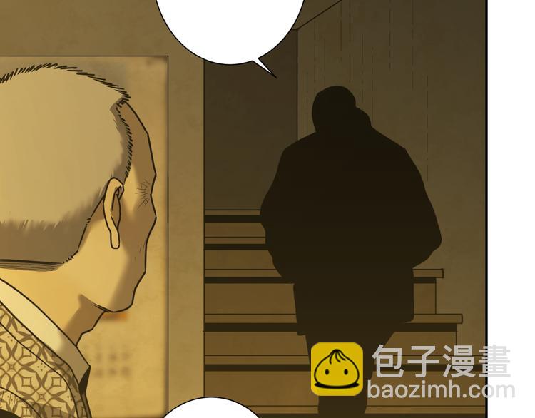 第38话 寻找小孩的家伙！(1/3)-第39话