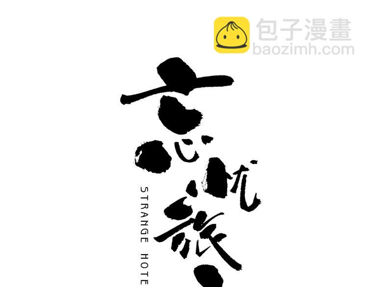 第38话 寻找小孩的家伙！(1/3)-第39话