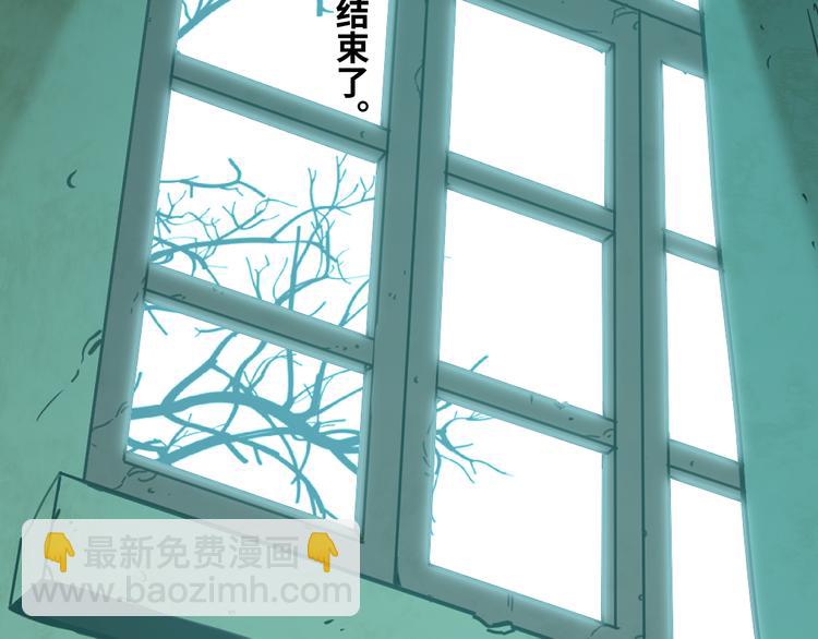 第38话 寻找小孩的家伙！(1/3)-第39话