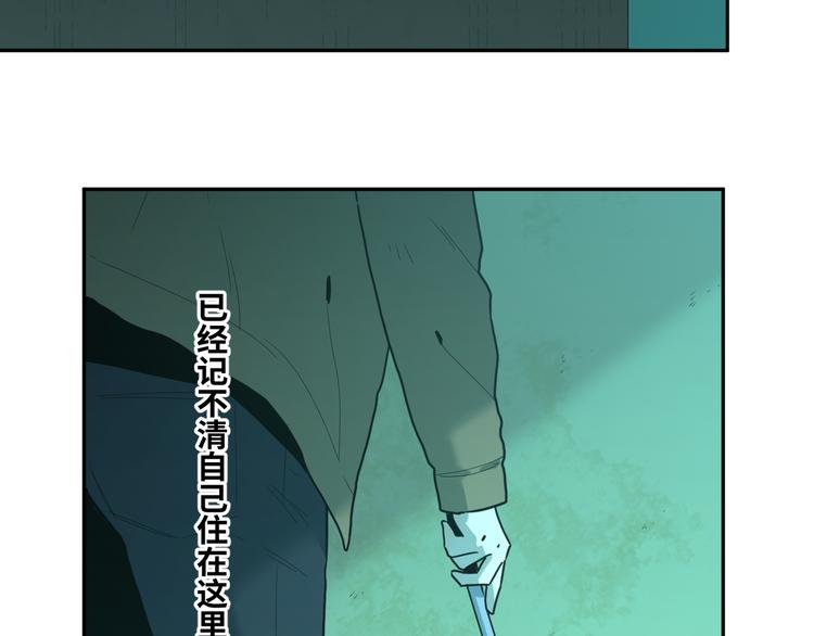 第38话 寻找小孩的家伙！(1/3)-第39话