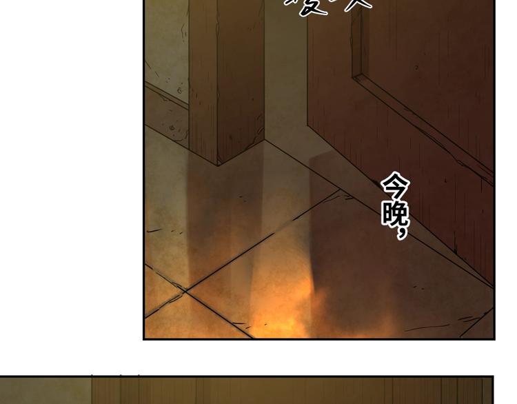 第4话 三楼的房客！(1/4)-第5话