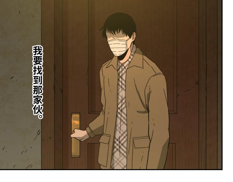 第4话 三楼的房客！(1/4)-第5话