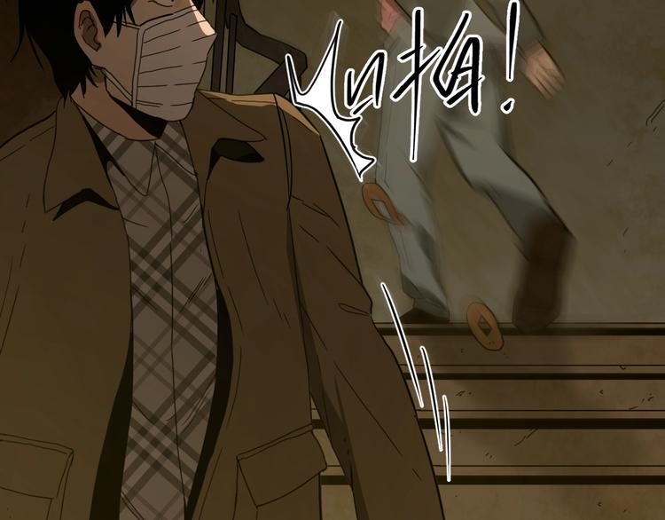 第4话 三楼的房客！(1/4)-第5话