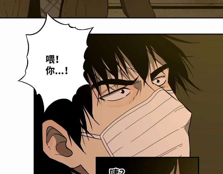 第4话 三楼的房客！(1/4)-第5话