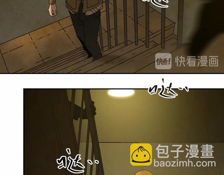 第4话 三楼的房客！(1/4)-第5话