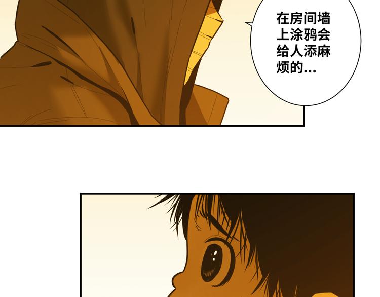 第40话 消防员！(1/3)-第41话