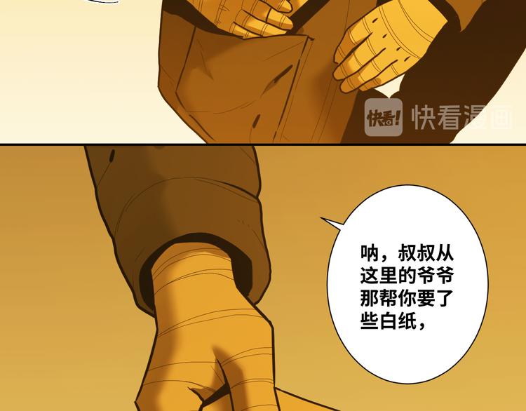 第40话 消防员！(1/3)-第41话