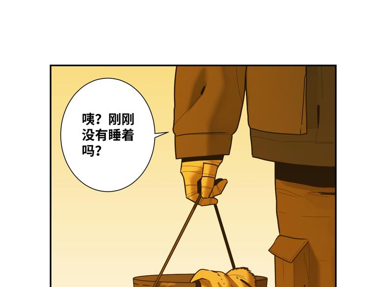 第40话 消防员！(1/3)-第41话