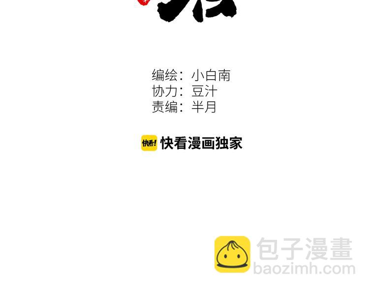 第42话 小马的秘密！(1/5)-第43话