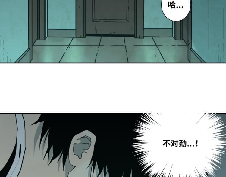 第42话 小马的秘密！(1/5)-第43话