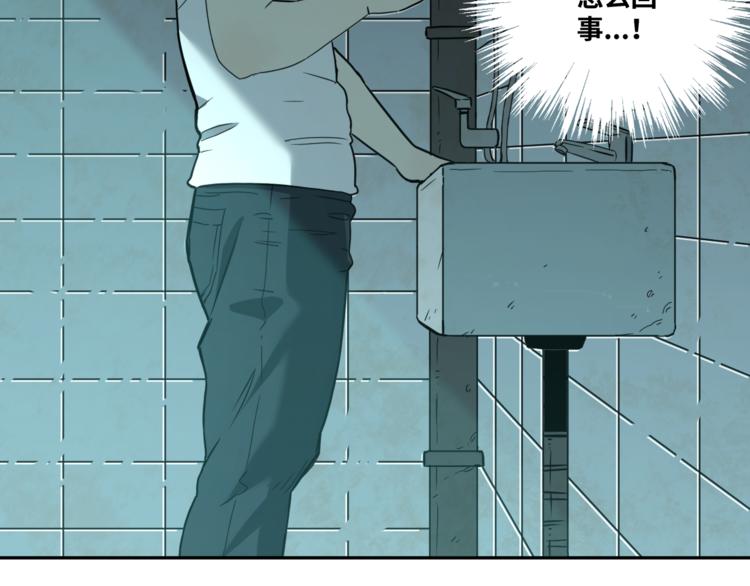 第42话 小马的秘密！(1/5)-第43话