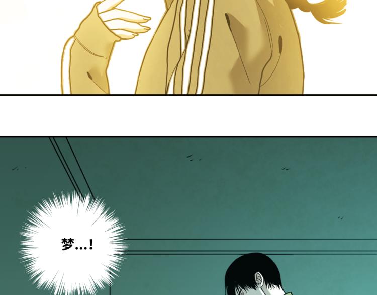 第42话 小马的秘密！(1/5)-第43话