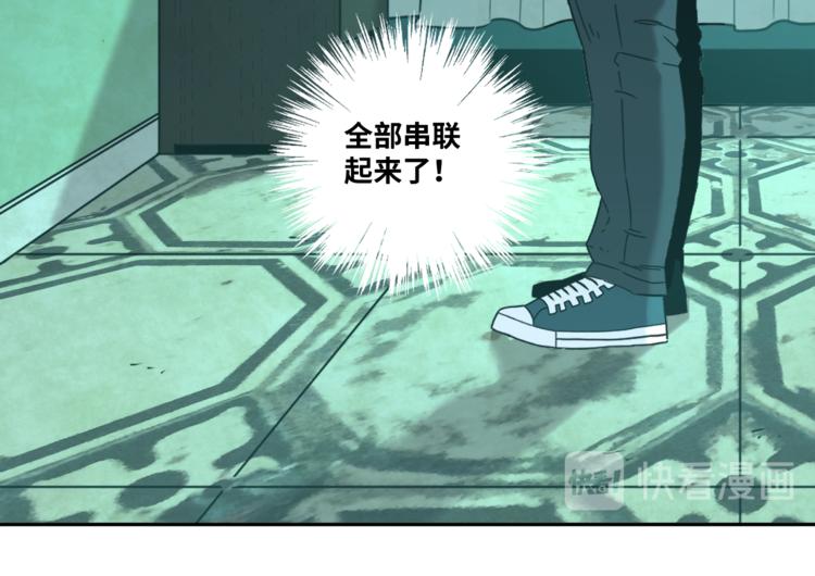 第42话 小马的秘密！(1/5)-第43话