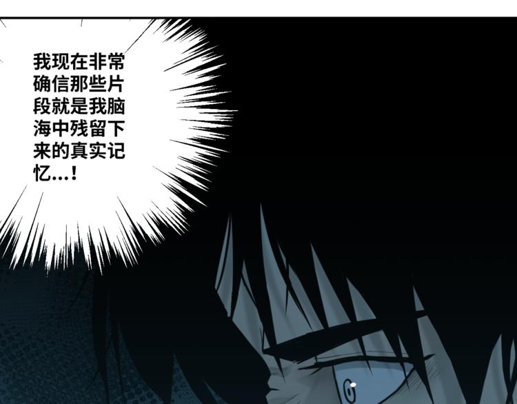 第42话 小马的秘密！(1/5)-第43话