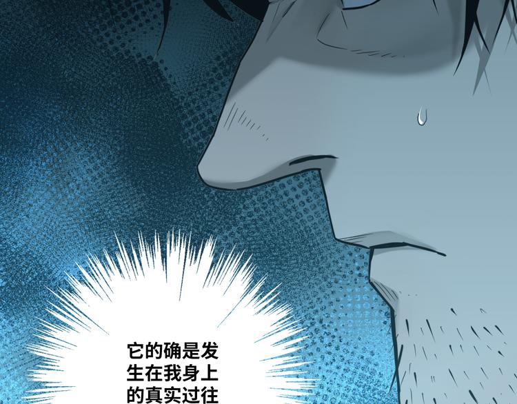 第42话 小马的秘密！(1/5)-第43话