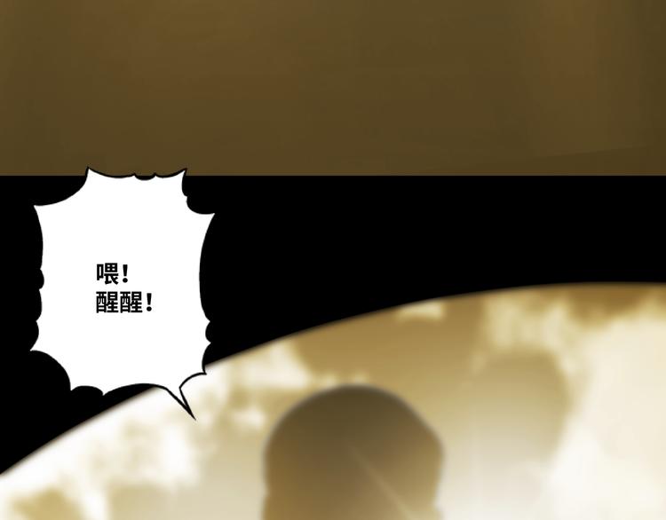 第42话 小马的秘密！(1/5)-第43话