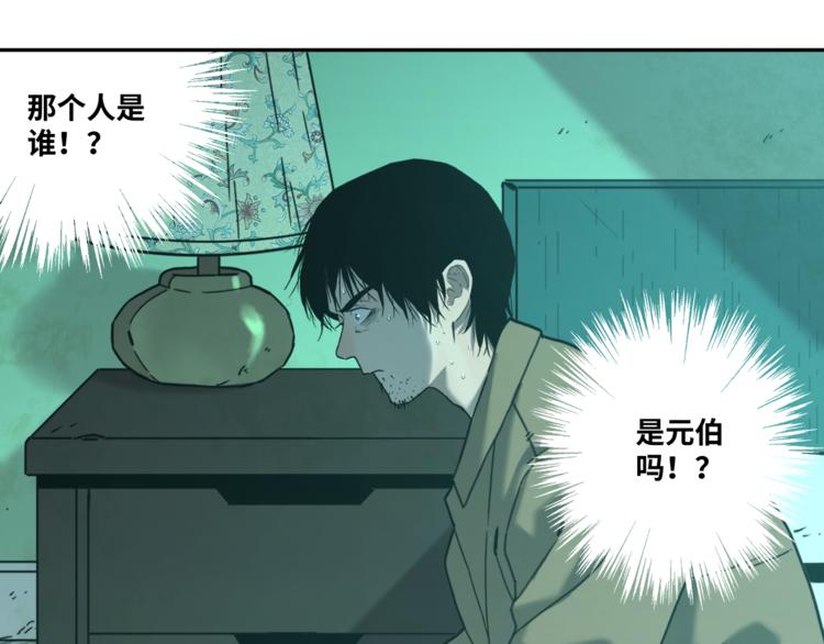 第42话 小马的秘密！(1/5)-第43话