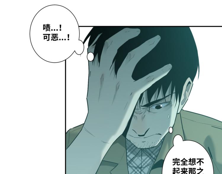 第42话 小马的秘密！(1/5)-第43话