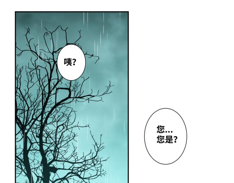 第44话 阿婆！(1/4)-第45话