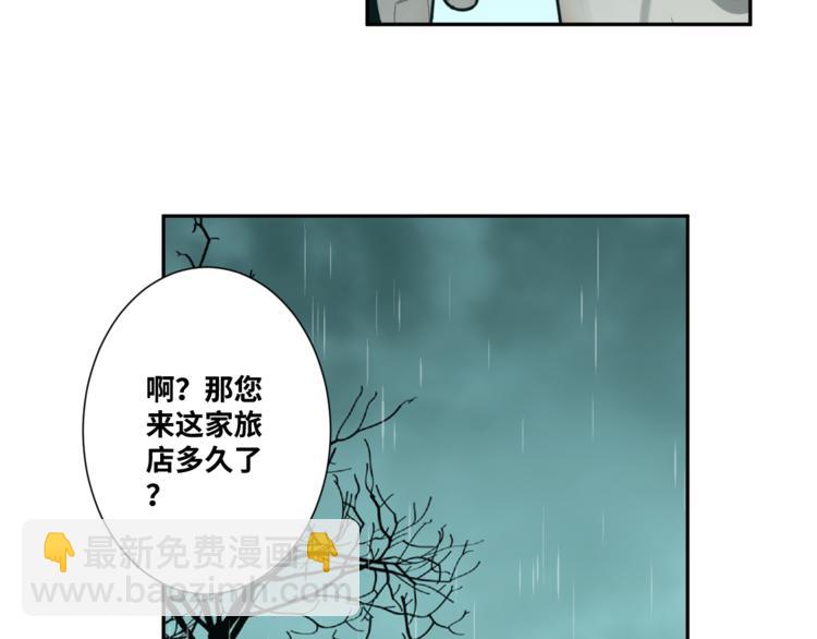 第44话 阿婆！(1/4)-第45话